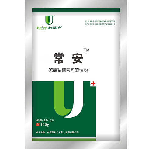 飼料添加劑 飼料添加劑