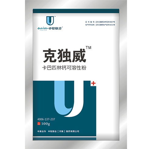 飼料添加劑廠價(jià)格 飼料添加劑廠價(jià)格