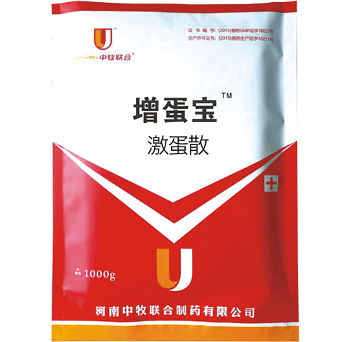 飼料添加劑 飼料添加劑