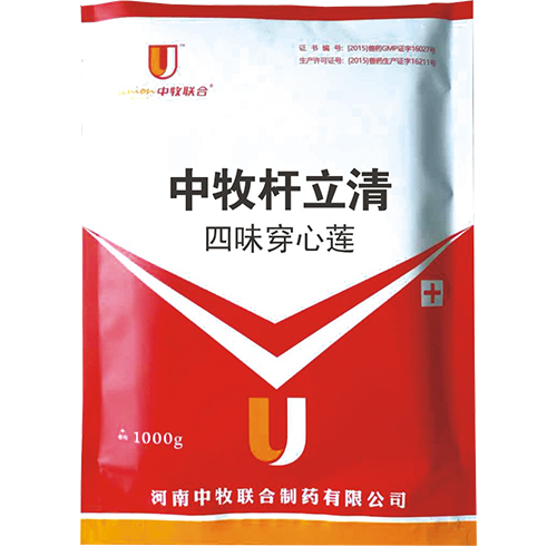 禽藥廠家 禽藥廠家