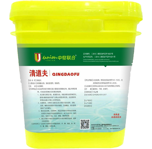 獸藥廠家 獸藥廠家