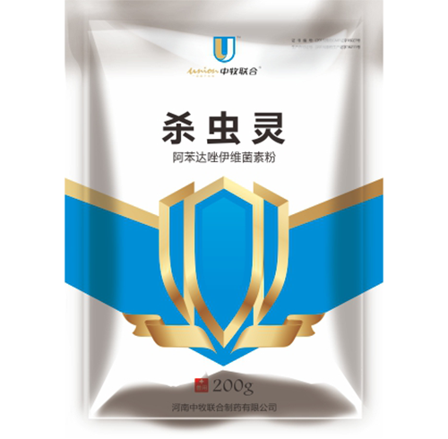 禽藥廠家 禽藥廠家