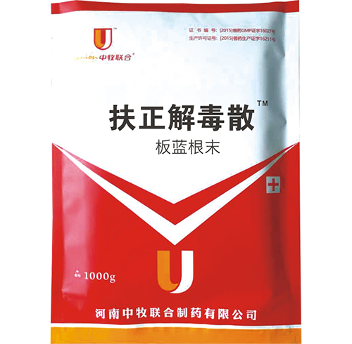 獸藥公司 獸藥公司