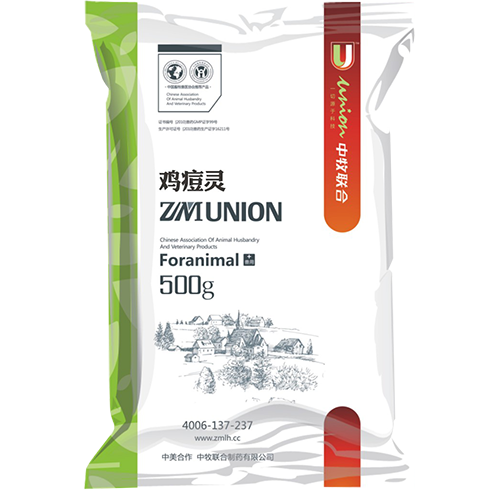 獸藥公司 獸藥公司