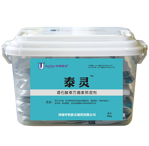 獸藥公司 獸藥公司