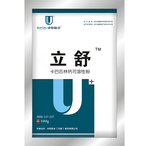 河南獸藥廠家 河南獸藥廠家