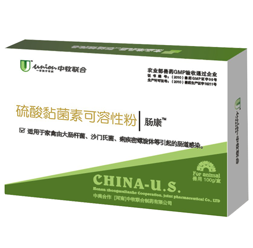 獸藥公司 獸藥公司