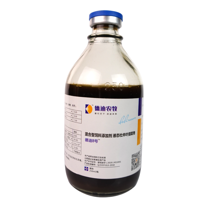 飼料添加劑廠 飼料添加劑廠