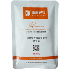 飼料添加劑廠 飼料添加劑廠