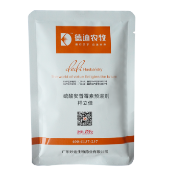 德迪農(nóng)牧,德迪7號(hào),飼料添加劑廠 德迪農(nóng)牧,德迪7號(hào),飼料添加劑廠