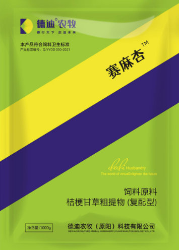 飼料添加劑廠 飼料添加劑廠