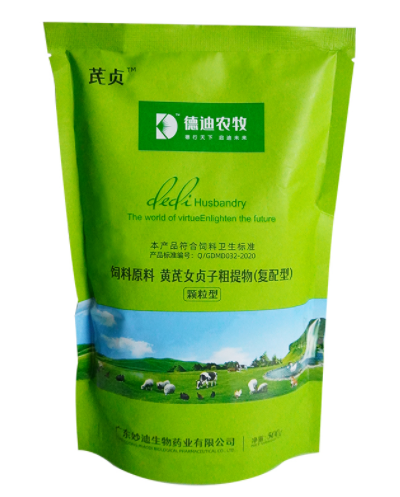 飼料添加劑廠 飼料添加劑廠