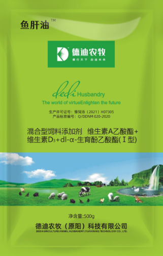 飼料添加劑廠 飼料添加劑廠