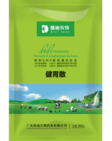 飼料添加劑廠 飼料添加劑廠