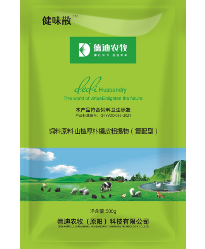 德迪7號 德迪7號