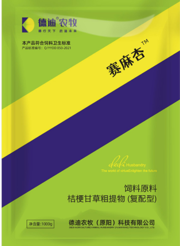 德迪農(nóng)牧 德迪農(nóng)牧