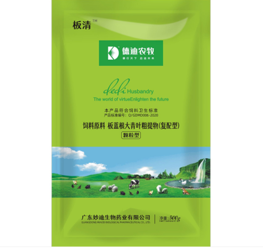 飼料加工廠 飼料加工廠