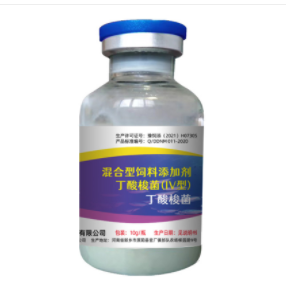 飼料添加劑廠 飼料添加劑廠