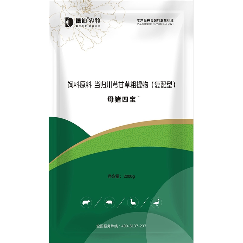 河南獸藥廠家 河南獸藥廠家